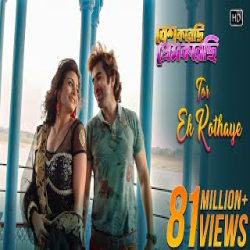 Tor Ek Kothaye - Arijit Singh Mp3 Song