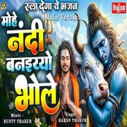 Mohe Nandi Banaiyo Bhole Apne Kailash Ko - Karan Thakur Mp3 Song