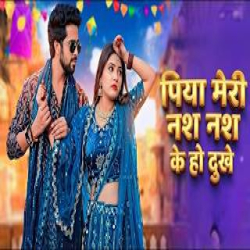 Nas Nas Kyu Dukhei - Diler Kharkiya Mp3 Song