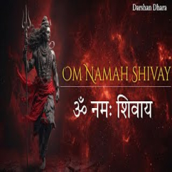 Har Har bhole Namah Shivay (Om Namah Shivay) Mp3 Song