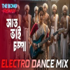 Saat Bhaai Chompa - DJ Remix