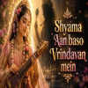 Shyama Aan Baso Vrindavan Mein