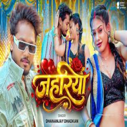 Jahariya - Dhananjay Dhadkan Mp3 Song