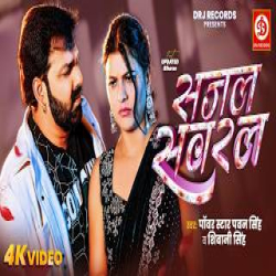 Sajal Sawral - Pawan Singh, Shivani Singh Mp3 Song