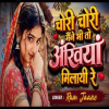 Chori Chori Tere (Ai Music)