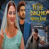 Tujhe Ishq Ho Khuda Kare - Salman Ali