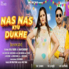 Nas Nas Kyu Dukhei - Kabir Singhora, Sarita Yadav
