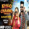 Kaalo Chasmo - Sandeep Surila, Ruchika Jangid