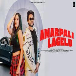 Amarpali Lagelu - Vikram Rajput, Shilpi Raj Mp3 Song