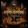 Karpur Gauram Karunavataram (Lofi) - Sandeep kapoor