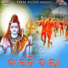 Kaudi Bala · Govinda Chandra