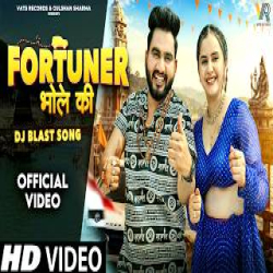 Fortuner Bhole Ki - Raj Mawar, Anju Sharma Mp3 Song