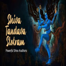 Shiva Tandava Stotram (Sawan Special) Mp3 Song