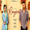 Rangroot - Tiger
