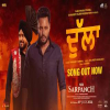 Dulla - Karamjit Anmol