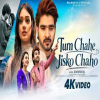 Tum Chahe Jisko Chaho - Salman Ali