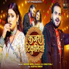 Kajra Tikuliya - Arvind Akela Kallu, Shilpi Raj