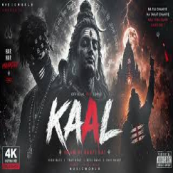 Mahakaal Rap - Amit Sharma Mp3 Song