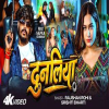 Dunaliya - Raushan Rohi, Srishti Bharti