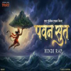 Pawansut - Narci, Rahul Saxena